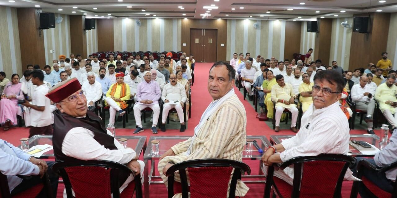 सेवा पखवाड़े की तैयारियों पर भाजपा की गुरुग्राम में हुई बैठकभाजपा प्रदेशाध्यक्ष बड़ौली ने साधा राहुल गाँधी पर निशाना