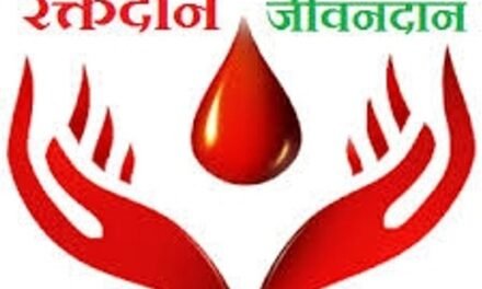 रक्तदान शिविर 31 को