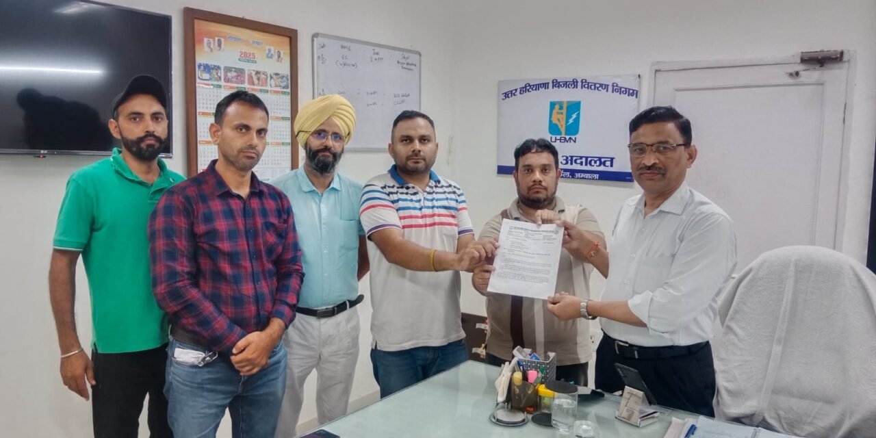 आल हरियाणा पावर कारपोरेशन वर्कर यूनियन ने मांगों को लेकर बिजली मंत्री व अतिरिक्त मुख्य सचिव (बिजली विभाग) हरियाणा सरकार के नाम ज्ञापन सौंपा