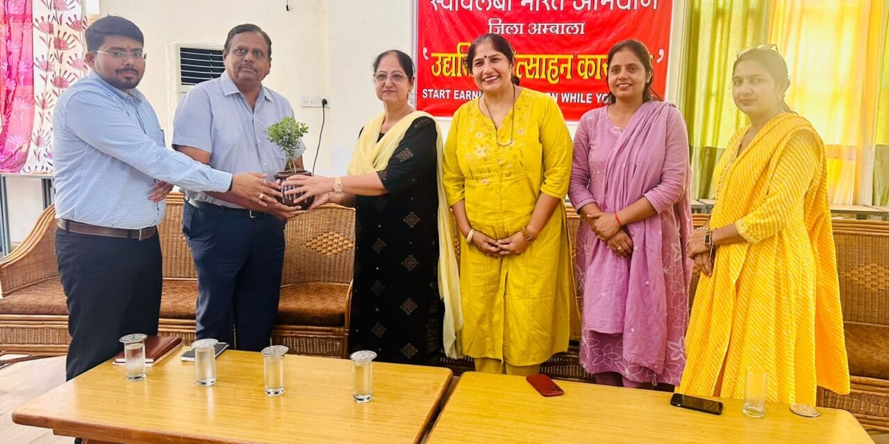 एमडीएसडी कालेज में विश्व उद्यमिता दिवस पर व्याख्यान का किया आयोजन