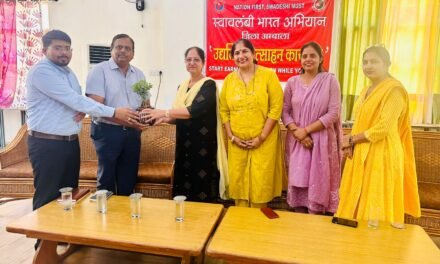 एमडीएसडी कालेज में विश्व उद्यमिता दिवस पर व्याख्यान का किया आयोजन