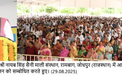 शिक्षा ही सकारात्मक बदलाव और राष्ट्र निर्माण का सबसे सशक्त साधन – मुख्यमंत्री