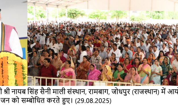 शिक्षा ही सकारात्मक बदलाव और राष्ट्र निर्माण का सबसे सशक्त साधन – मुख्यमंत्री