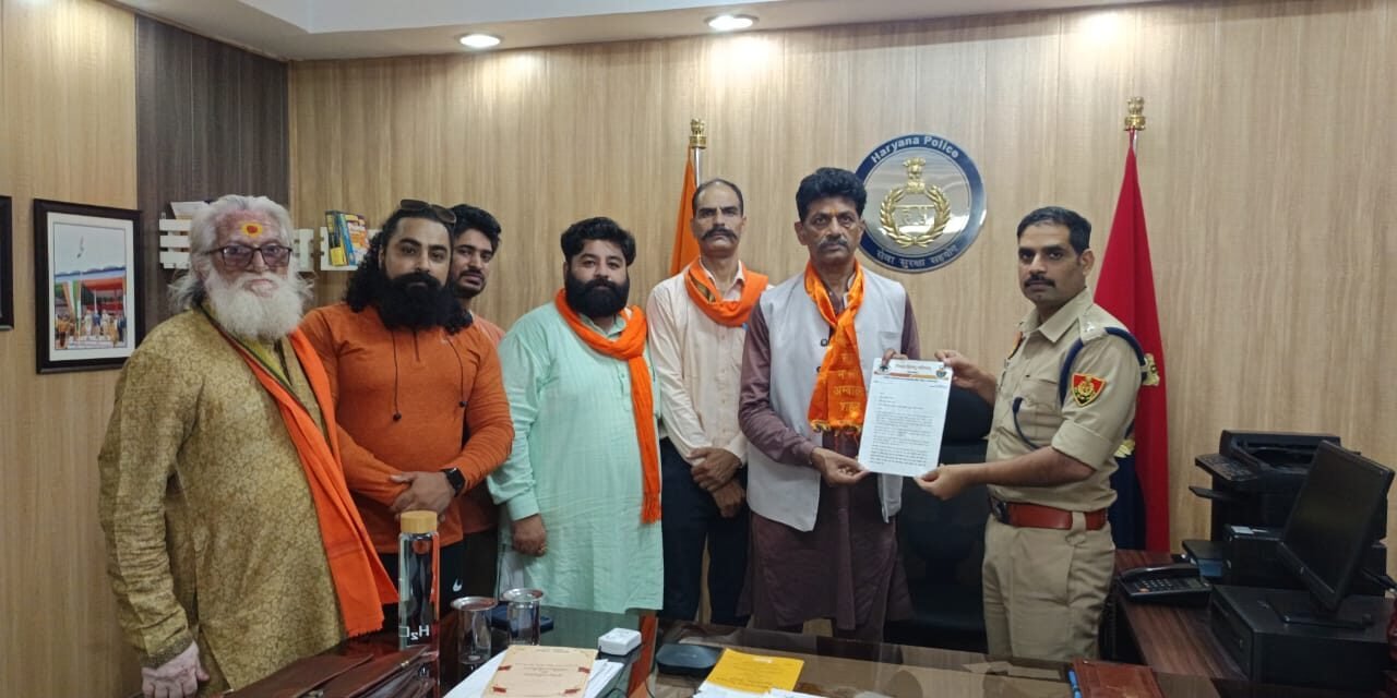 मोहड़ा में स्वामी पूणार्नंद गिरी जी पर हुए जानलेवा हमले को लेकर विश्व हिंदू परिषद ने पुलिस अधीक्षक को सख्त कार्रवाई करने के लिए सौंपा ज्ञापन