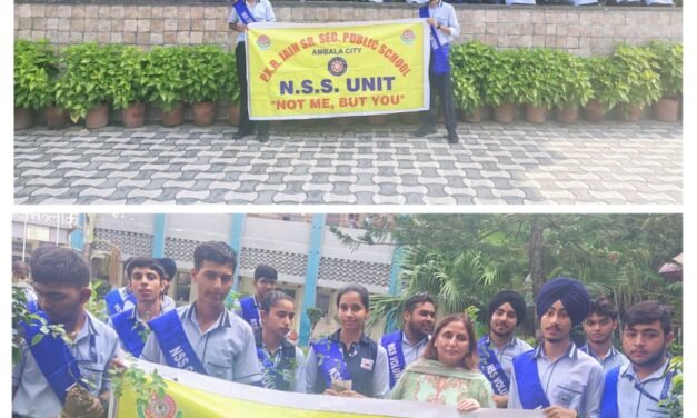 पीकेआर जैन पब्लिक स्कूल में एक पौधा मां के नाम कार्यक्रम के तहत पौधारोपण किया