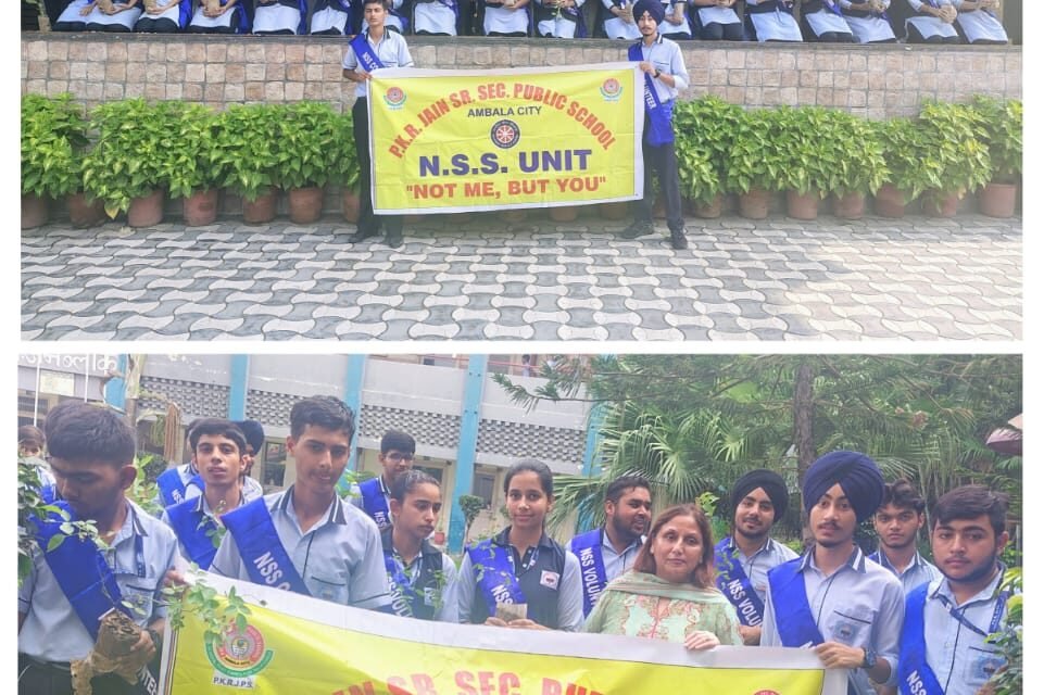 पीकेआर जैन पब्लिक स्कूल में एक पौधा मां के नाम कार्यक्रम के तहत पौधारोपण किया