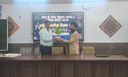 पीएम श्री केंद्रीय विद्याल क्रमांक 2 में राष्ट्रीय अंतरिक्ष दिवस 2025 का सफल आयोजन किया