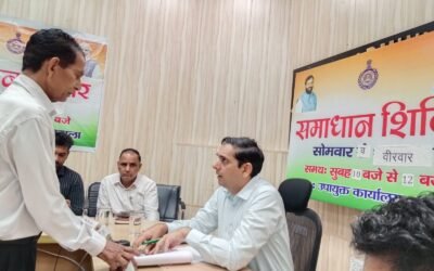 समाधान शिविर में डीसी ने सुनी आमजन की समस्याएं, अधिकारियों को दिए तत्परता से समाधान के निर्देश