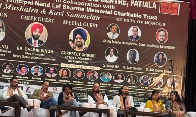 उत्तरी क्षेत्र सांस्कृतिक केंद्र पटियाला, प्रिंसिपल नंद लाल मेमोरियल चैरिटेबल ट्रस्ट ने एसडी कालेज में भव्य त्रिभाषी कवि सम्मेलन का किया आयोजन