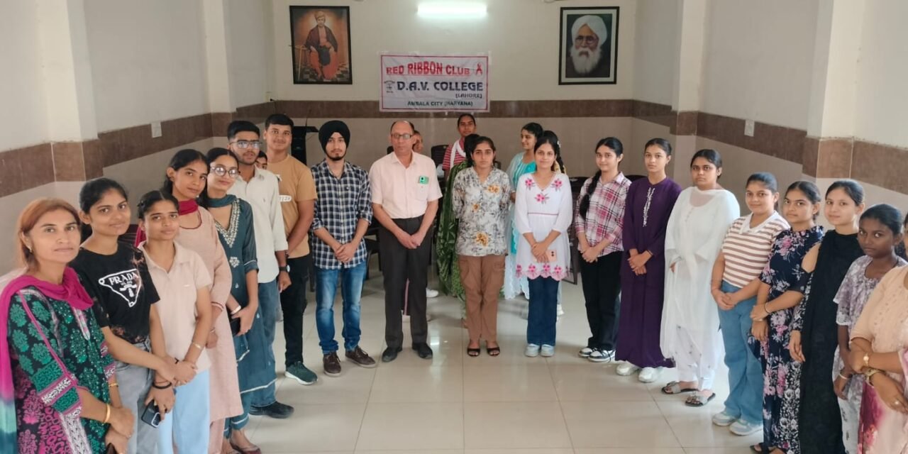 सिटी डीएवी कॉलेज में रेड रिबन क्लब द्वारा एचआईवी/एड्स उन्मूलन की दिशा में प्रयास