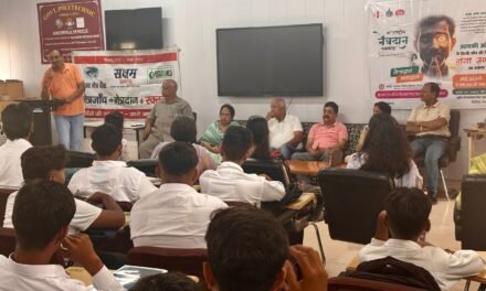 गर्वमेंट पॉलिटेक्निक में नेत्रदान महादान-सक्षम/माधव नेत्र ज्योति सोसाइटी द्वारा जागरूकता अभियान