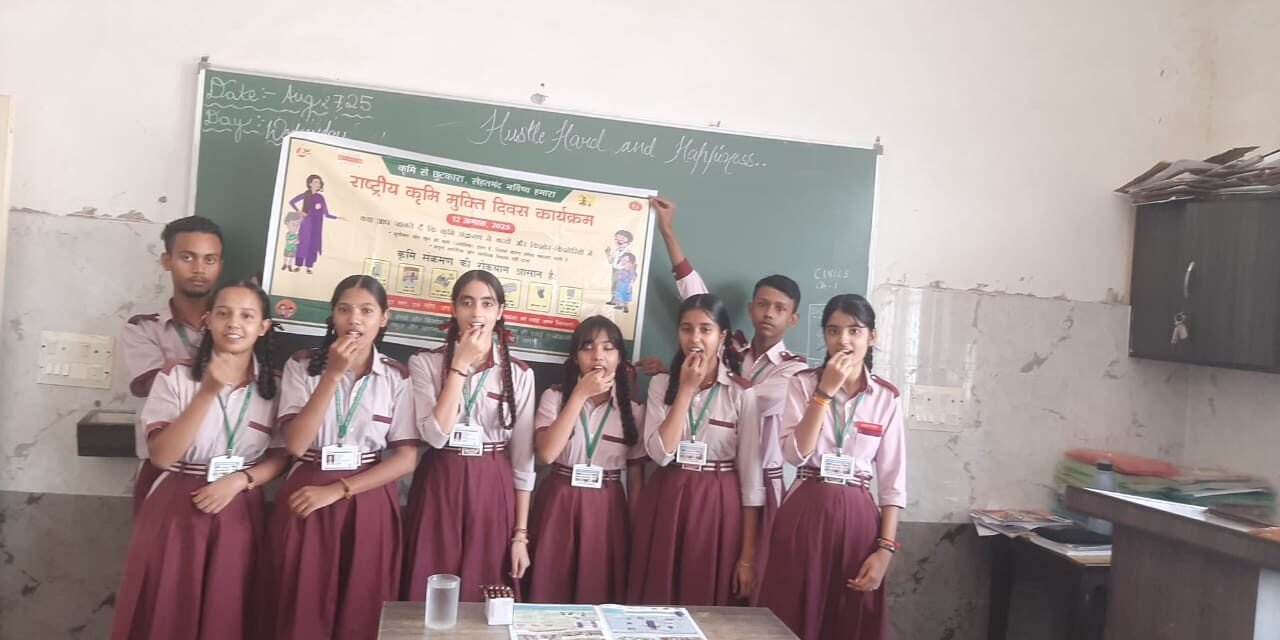 जैन गर्ल्स सीनियर सेकेंडरी स्कूल में राष्ट्रीय कृमि मुक्ति दिवस कार्यक्रम का किया आयोजन