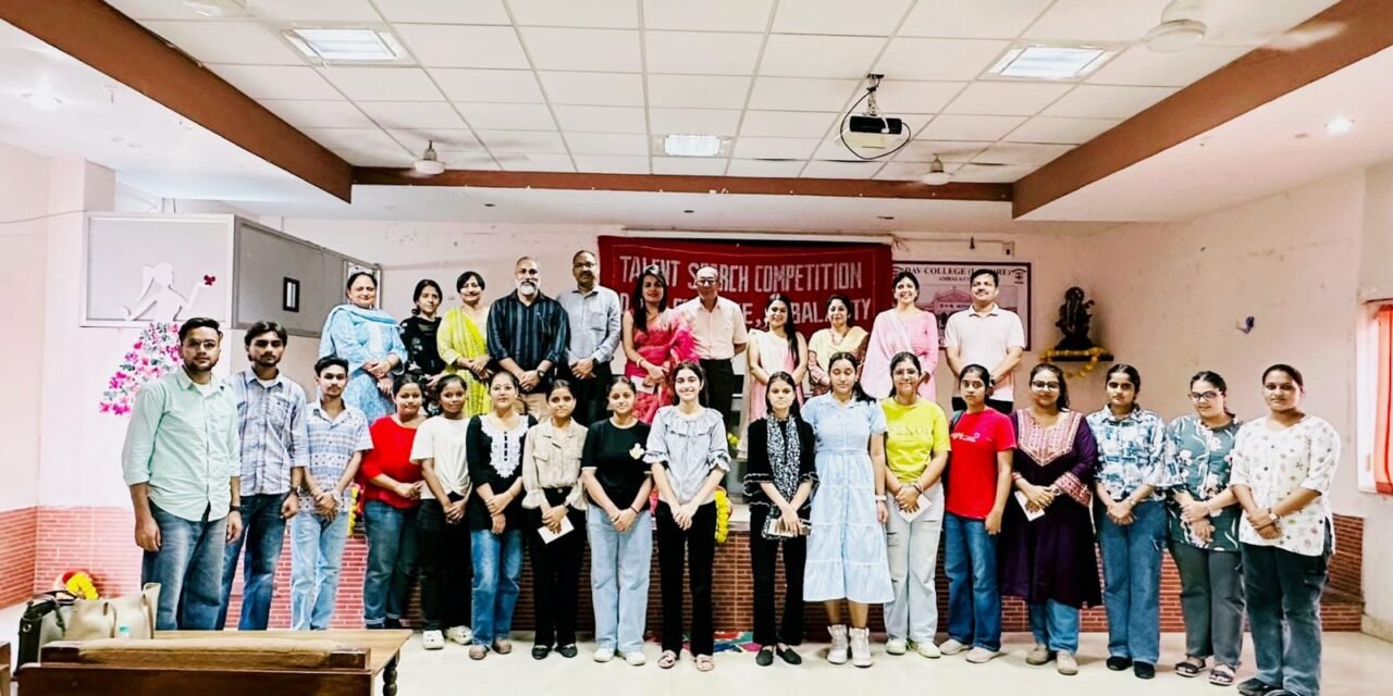 डीएवी कॉलेज में टैलेंट शो के अंतर्गत भाषण प्रतियोगिता और कविता उच्चारण प्रतियोगिता का आयोजन