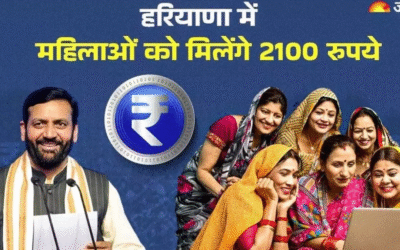 पात्र महिलाएं ऐप के माध्यम से घर बैठे ही कर पाएंगी आवेदन