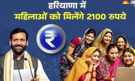 पात्र महिलाएं ऐप के माध्यम से घर बैठे ही कर पाएंगी आवेदन