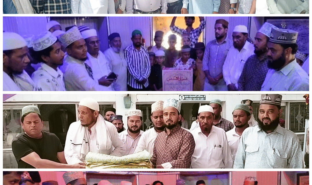 तवक्कल शाह मस्जिद में तीन दिवसीय उर्स मुबारक धूमधाम से मनाया