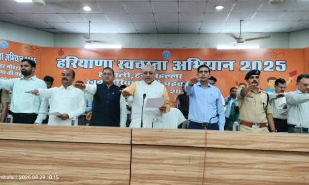 हरियाणा के जन स्वास्थ्य अभियान्त्रिकी व लोक निर्माण (भवन व सड़कें) विभाग मंत्री रणबीर सिंह गंगवा ने हरियाणा स्वच्छता अभियान 2025 के तहत  स्वच्छता की शपथ दिलवाई
