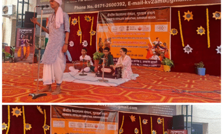 पीएम श्री केंद्रीय विद्यालय क्रमांक 2 में  एक भारत श्रेष्ठ भारत एवं कला उत्सव की संभाग स्तरीय प्रतियोगिताएँ संगीतमयी रंग में आई