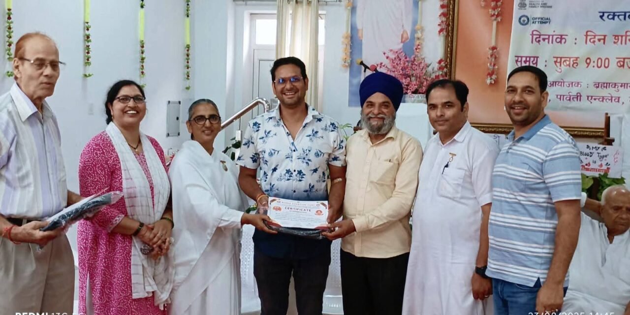 18वीं पुण्यतिथि पर रक्तदान शिविर का किया आयोजन