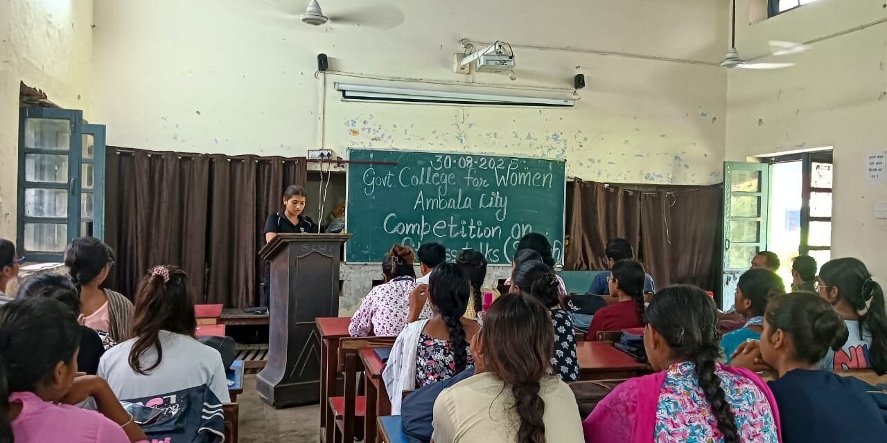 राजकीय महिला महाविद्यालय में दो दिवसीय राष्ट्रीय खेल दिवस का किया आयोजन