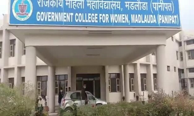 राजकीय महिला महाविद्यालय मतलौडा में ओरिएंटेशन कार्यक्रम का आयोजन किया 