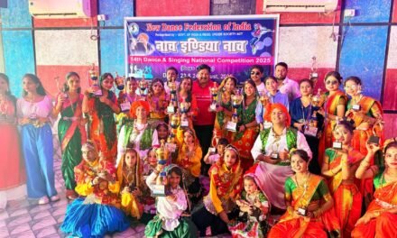 लव डांस अकादमी के छात्रों ने गोवा में मचाया धमाल, 14वीं नेशनल डांस प्रतियोगिता में जीते कई खिताब