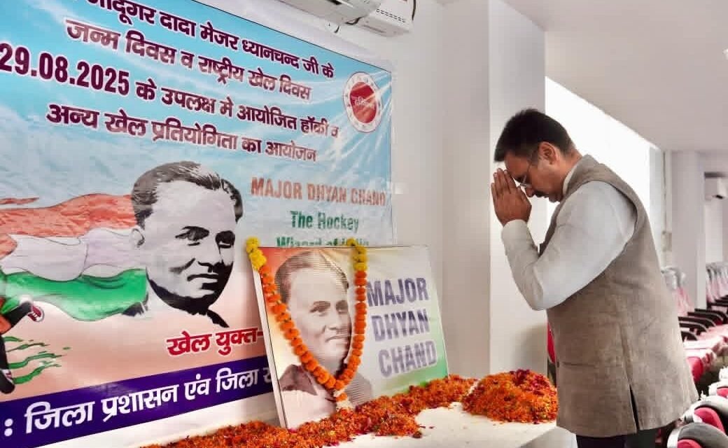 राष्ट्रीय खेल दिवस पर करनाल में गूँजी खेल भावना, विधानसभा अध्यक्ष हरविंदर कल्याण ने किया शुभारम्भ