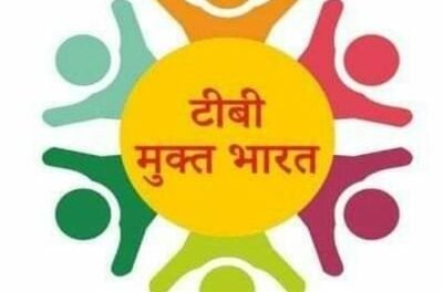 टीबी मुक्त हरियाणा अभियान को मिला जन समर्थन