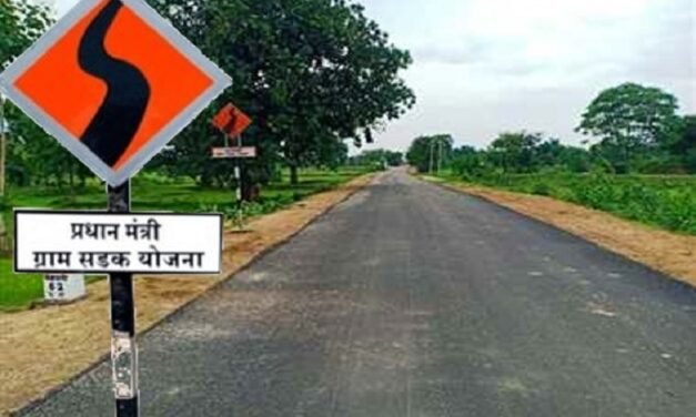 छत्तीसगढ़ : प्रधानमंत्री ग्राम सड़क योजना ने बदली कमार जनजाति की जिंदगी, कच्‍चे रास्‍तों से मिली निजात