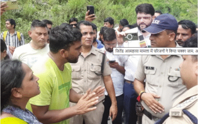 जितेंद्र आत्महत्या में शामिल दोषियों को मिले फांसी की सजा