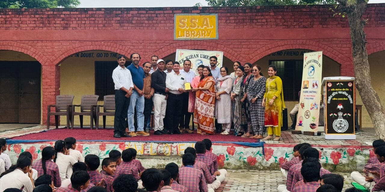 एक किरण उम्मीद की फाउंडेशन द्वारा रसीना स्कूल में जागरूकता कार्यक्रम आयोजित