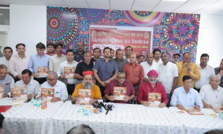 रोहतक में रामलीला महोत्सव व दशहरा मेले की धूमधाम से होगी शुरुआत