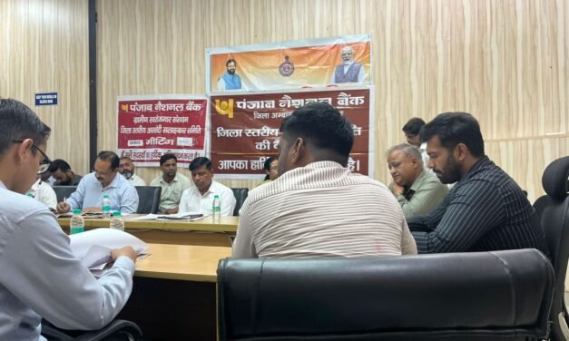 “जिला प्रशासन ने SRB सुधार हेतु योजनाओं को बढ़ावा देने पर की बैठक, बेटी के जन्म पर अधिकतम सुकन्या समृद्धि खाते खोलने के दिए निर्देश”