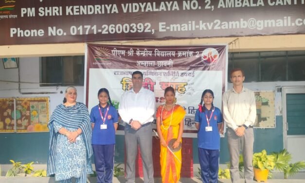 पीएम श्री केंद्रीय विद्यालय क्रमांक 2 में हिंदी माह के अंतर्गत एकल नाटक अभिनय प्रतियोगिता का सफल आयोजन किया