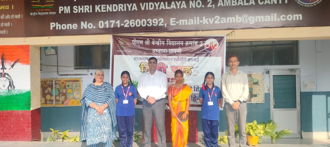 पीएम श्री केंद्रीय विद्यालय क्रमांक 2 में हिंदी माह के अंतर्गत एकल नाटक अभिनय प्रतियोगिता का सफल आयोजन किया