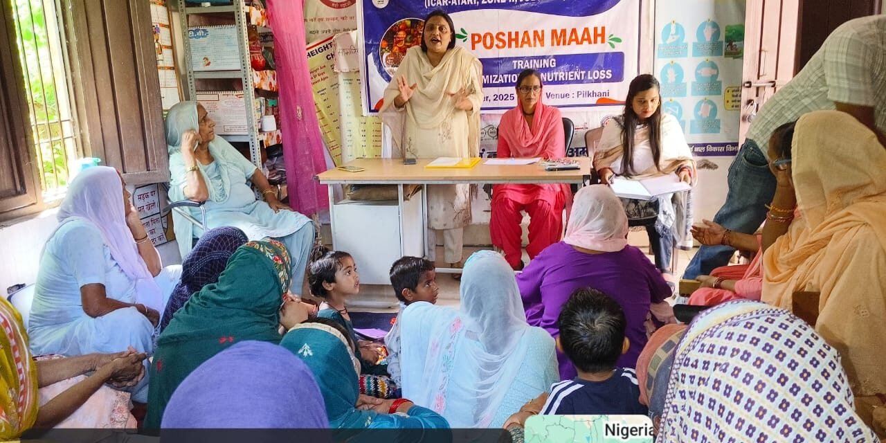 कृषि विज्ञान केंद्र  अंबाला में पोषण अभियान के तहत प्रशिक्षण का आयोजन