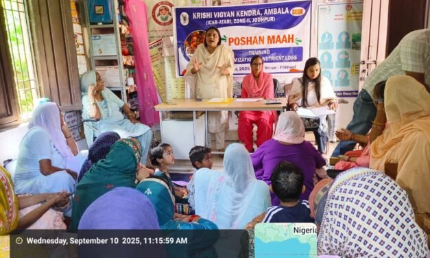 कृषि विज्ञान केंद्र  अंबाला में पोषण अभियान के तहत प्रशिक्षण का आयोजन