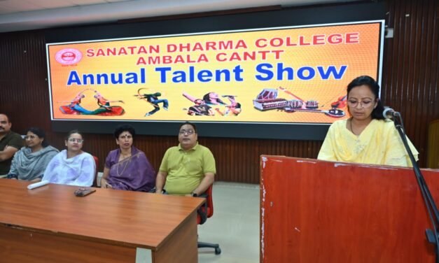 सनातन धर्म कॉलेज में प्रतिभा प्रदर्शन प्रतियोगिता में छात्रों ने बिखेरे हुनर के रंग