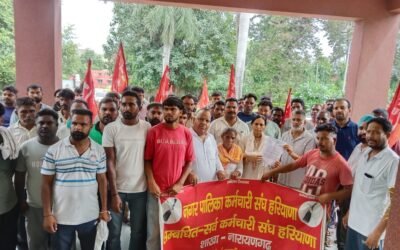 नगरपालिका सफाई कर्मचारियों ने ठेका प्रथा खत्म करने की मांग को लेकर हल्का विधायक को ज्ञापन सौंपा