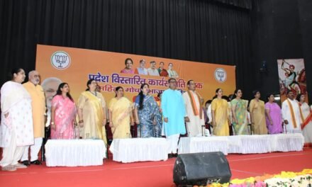 भाजपा महिला मोर्चा की प्रदेश स्तरीय बैठक करनाल में आयोजित