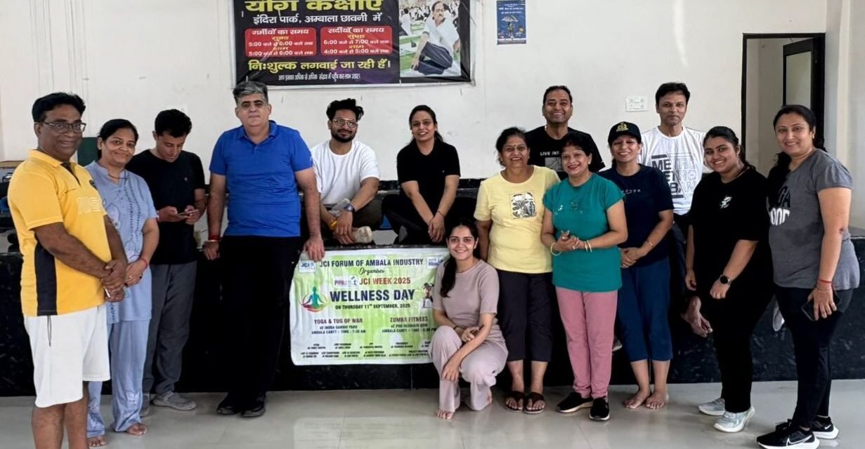 जेसीआई फोरम आॅफ अंबाला इंडस्ट्री ने  वैलनेस वह स्पोर्टस डे का किया आयोजन