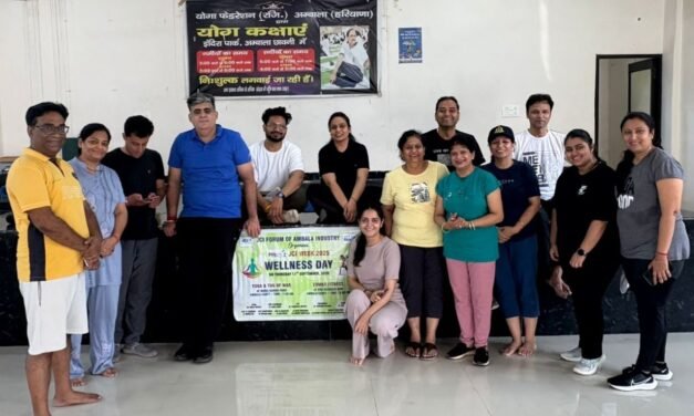 जेसीआई फोरम आॅफ अंबाला इंडस्ट्री ने  वैलनेस वह स्पोर्टस डे का किया आयोजन