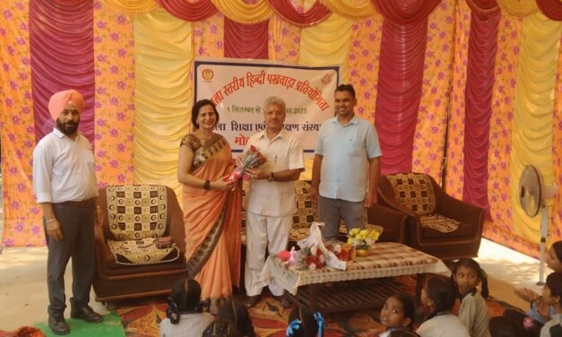 डाइट मोहड़ा अंबाला द्वारा हिंदी पखवाड़ा प्रतियोगिताओं का जिला स्तरीय आयोजन संपन्न