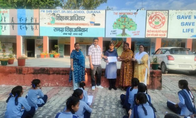 पीएम श्री राजकीय वरिष्ठ माध्यमिक विद्यालय दुराना की 12वीं कक्षा की छात्रा सानिया ने हिंदी पखवाड़ा  जिलास्तरीय नारा लेखन प्रतियोगिता में  तृतीय स्थान प्राप्त किया