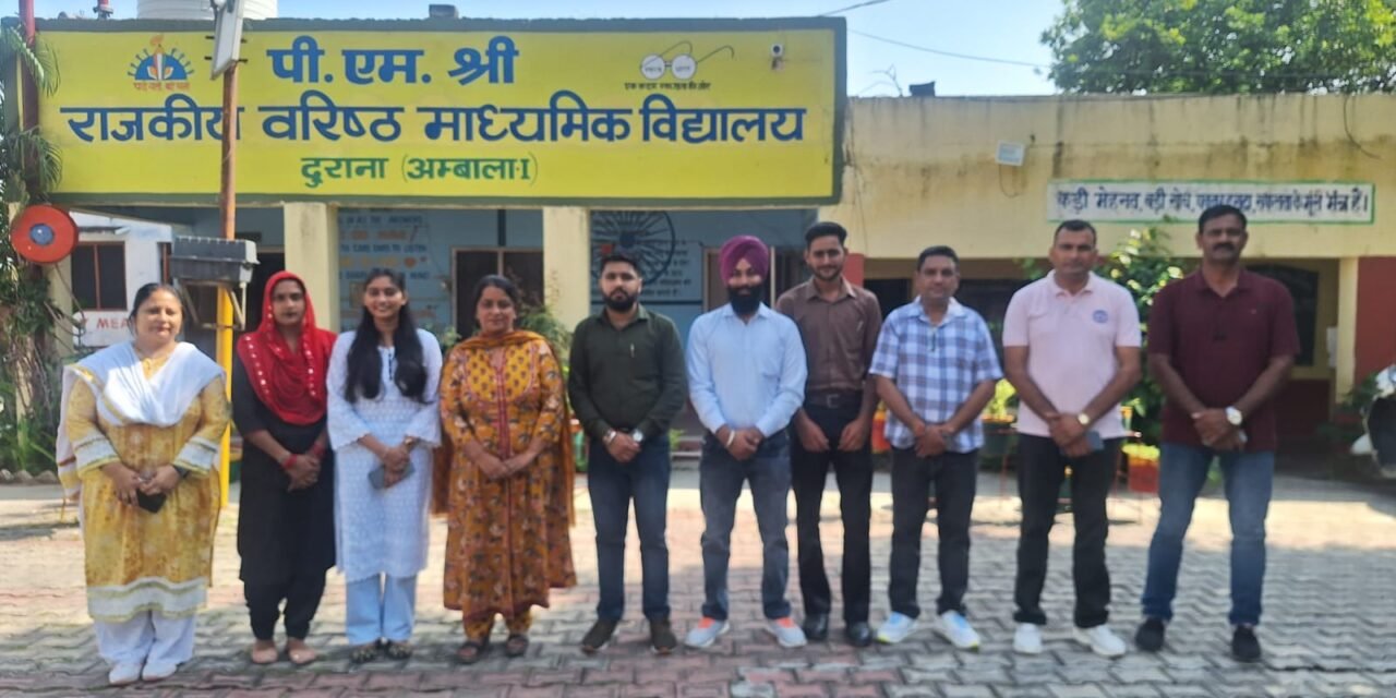 पीएम श्री राजकीय वरिष्ठ माध्यमिक विद्यालय दुराना में ज्ञान दान करियर काउंसलिंग कार्यक्रम का किया आयोजन