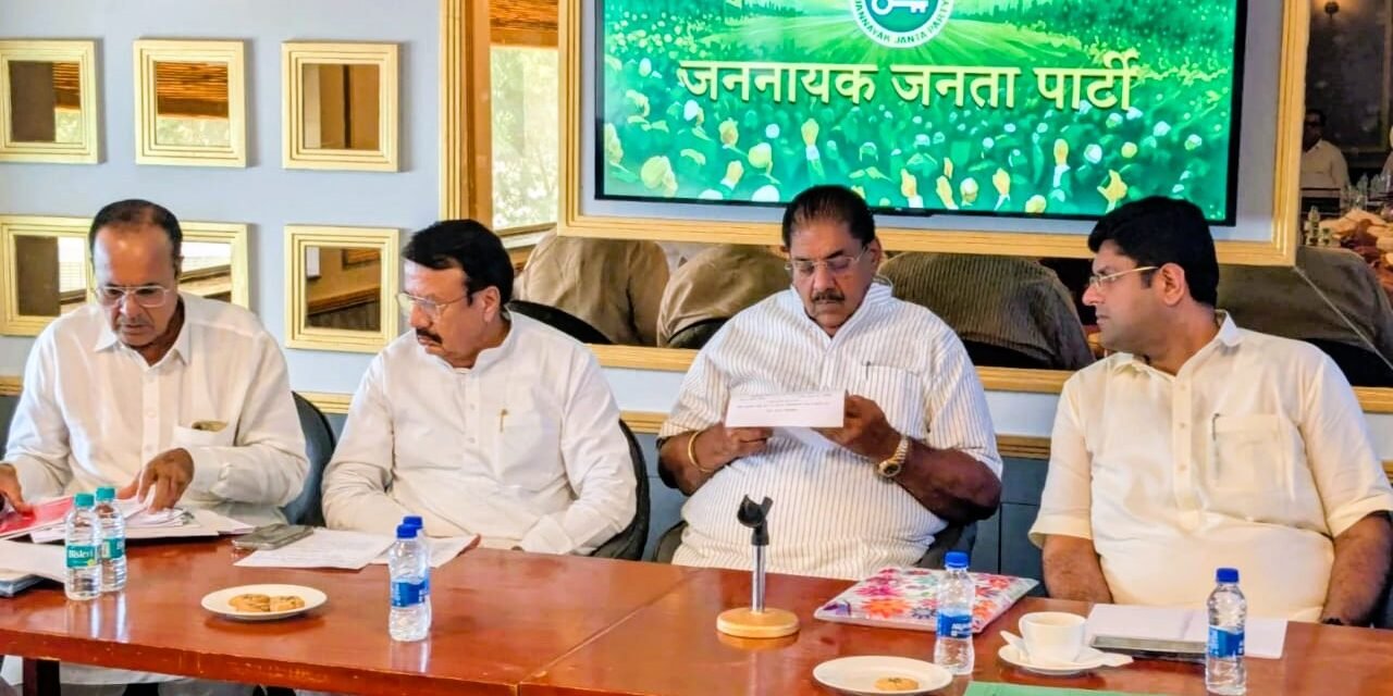 25 सितंबर को प्रदेशभर में 112 कार्यक्रम करके चौधरी देवीलाल की 112वीं जयंती मनाएगी जेजेपी