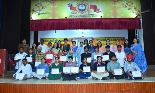 सनातन धर्म कॉलेज में प्रतिभा अन्वेषण प्रतियोगिता ने स्टूडेट्स की रचनात्मकता को दिया नया आयाम