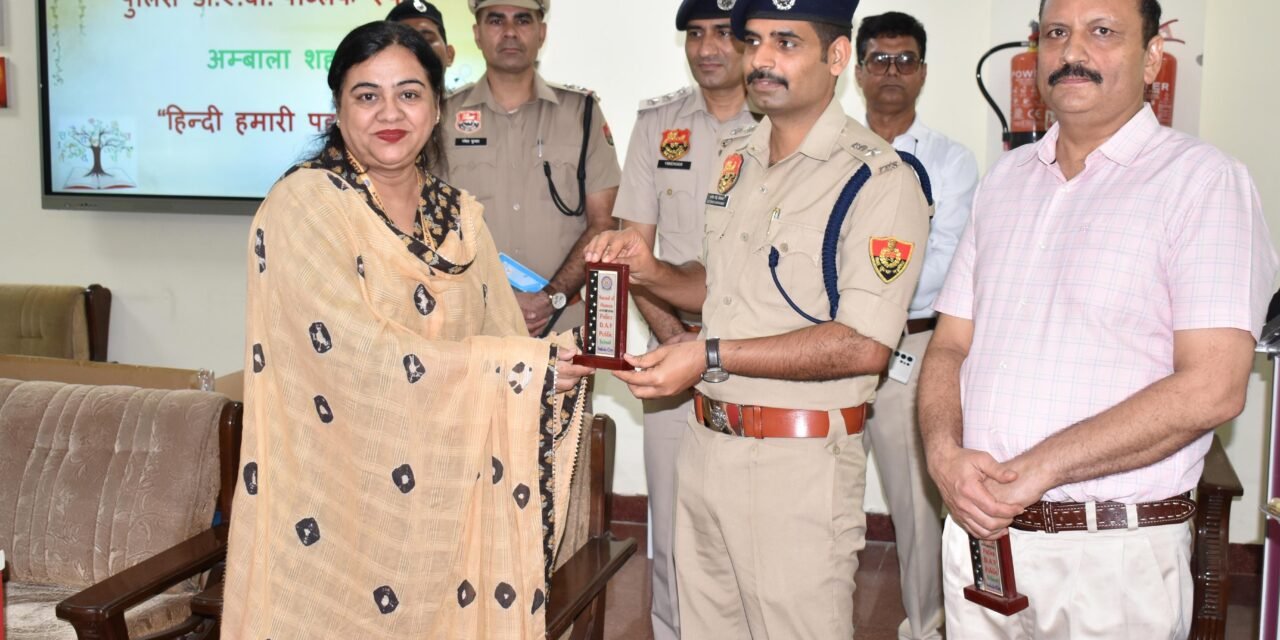 पुलिस डीएवी पब्लिक स्कूल में हिंदी दिवस पर कविता प्रतियोगिता आयोजित, एसपी अजीत सिंह शेखावत ने किया सम्मानित