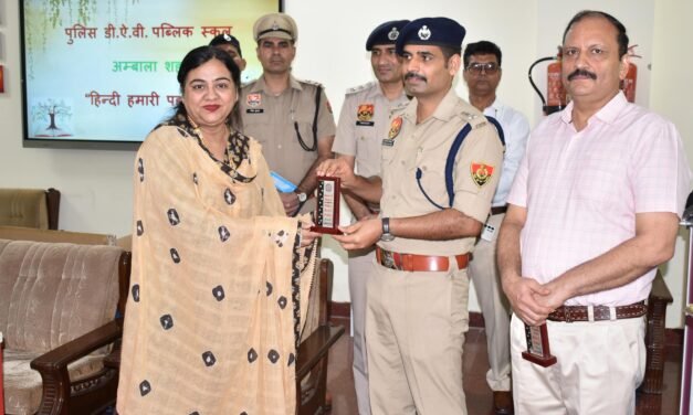 पुलिस डीएवी पब्लिक स्कूल में हिंदी दिवस पर कविता प्रतियोगिता आयोजित, एसपी अजीत सिंह शेखावत ने किया सम्मानित
