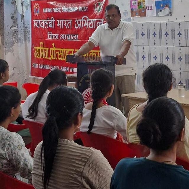 देव समाज कॉलेज में उद्यमिता प्रकोष्ठ  की ओर से  वोकल फॉर लोकल विषय पर एक वक्तव्य और रैली का किया आयोजन